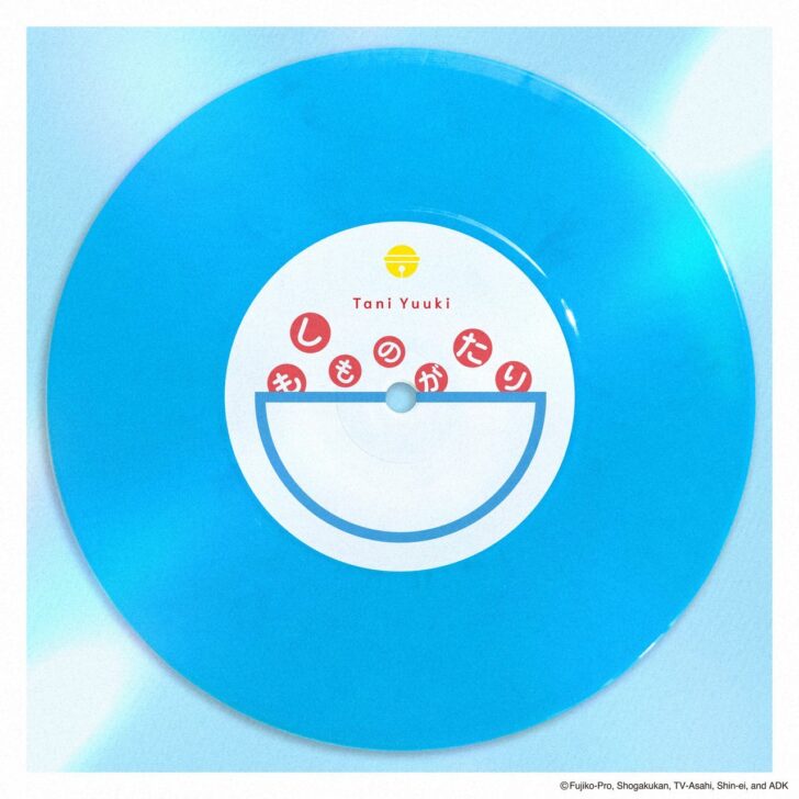 もしものがたり